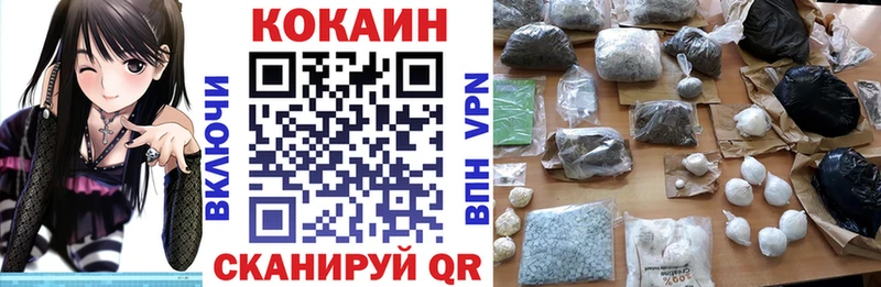 Наркотические вещества Коряжма Alpha-PVP Меф Псилоцибиновые грибы Канабис