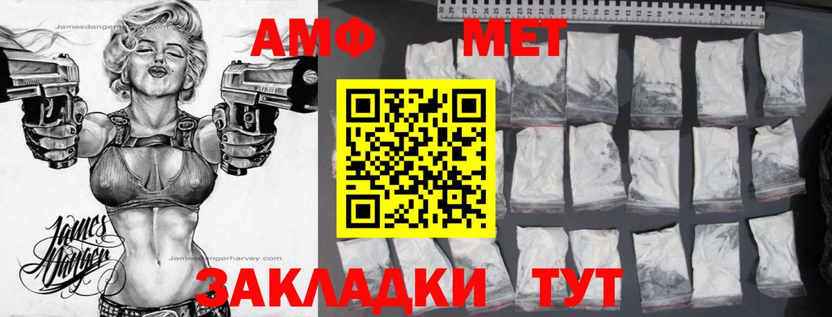 Amphetamine  Коряжма  АМФЕТАМИН 98%  Amphetamine 