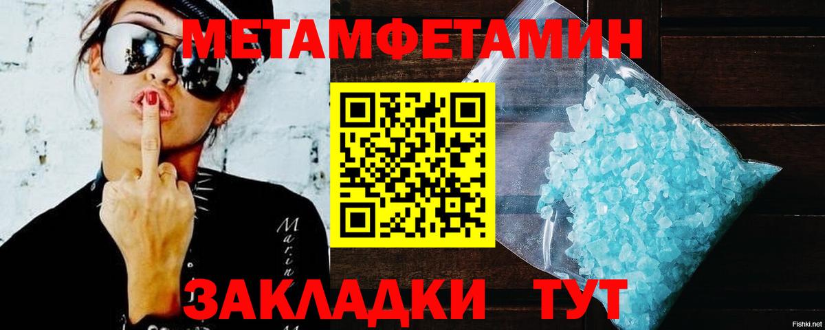 АМФ VHQ  Вход с VPN  Амфетамин  Коряжма  Amphetamine 