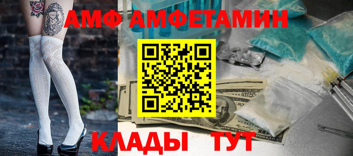 Где продают наркотики?  ГАШ  Коряжма  Конопля  ГАШ  МЕФ кристаллы  Вход с VPN 