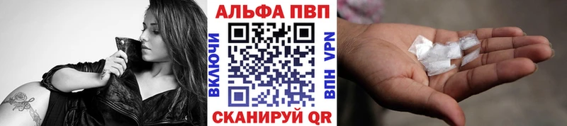 Alpha PVP VHQ  Коряжма 