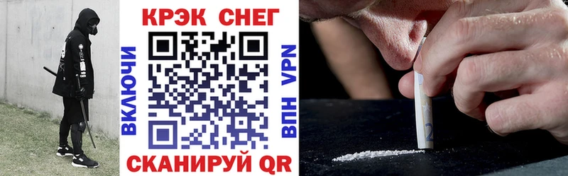 Cocaine Эквадор  Коряжма 
