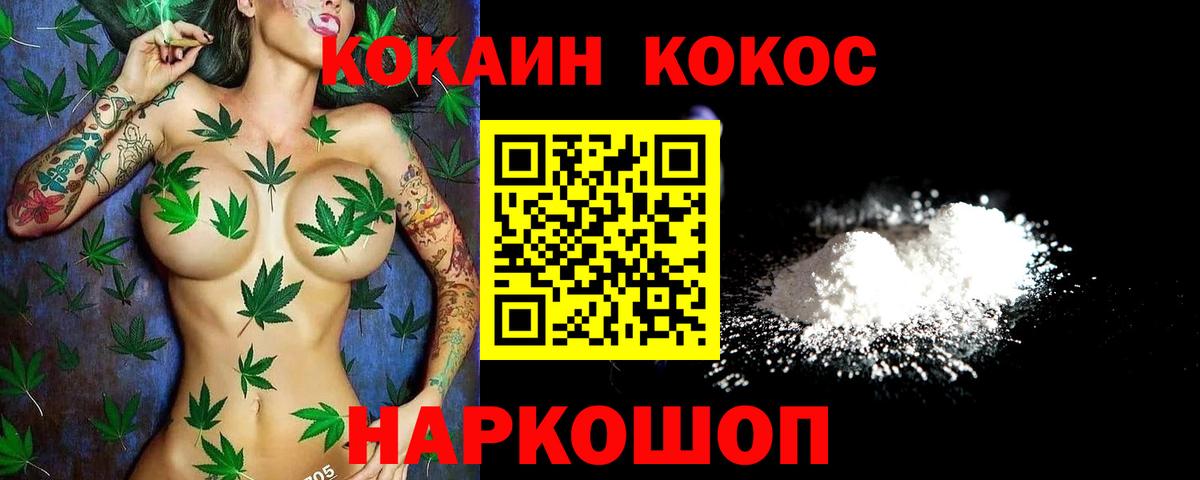 КОКАИН FishScale Коряжма