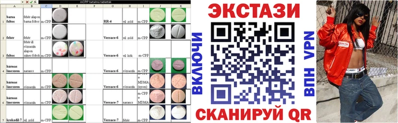 дарк нет телеграм Коряжма ЭКСТАЗИ 99% купить закладку мега ССЫЛКА