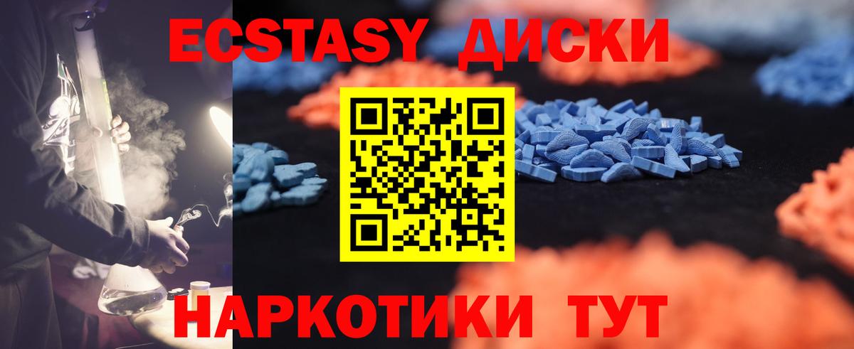 Ecstasy 300 mg Коряжма