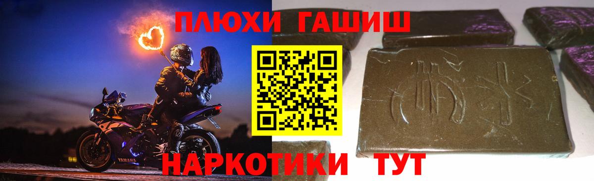 Гашиш хэш  Гашиш  Коряжма 
