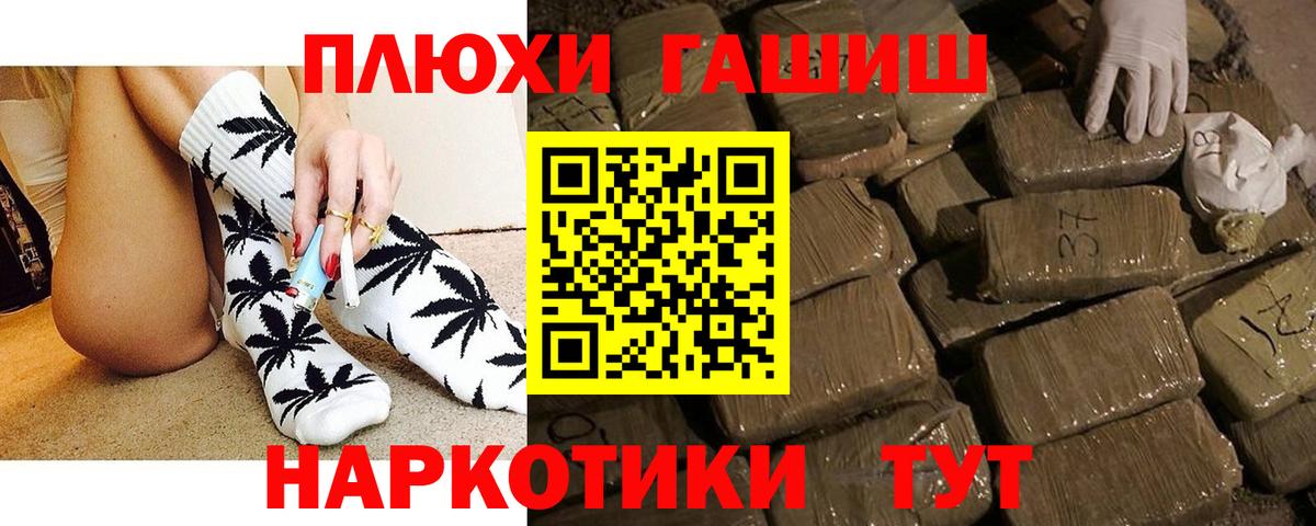 Мефедрон  Кокаин  Кетамин  Коряжма  Экстази  Вход с VPN  Cocaine  Плюхи 