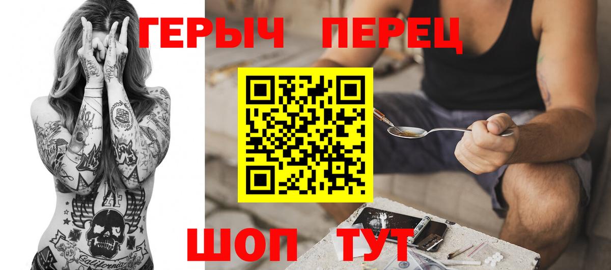 ГЕРОИН гречка Коряжма