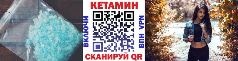 КЕТАМИН VHQ дарнет шоп Коряжма