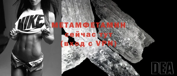 MDMA Premium VHQ Нязепетровск