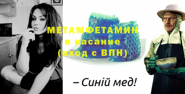 MDMA Premium VHQ Нязепетровск