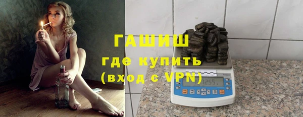 соль ск Новокубанск
