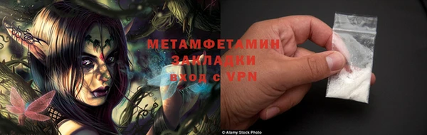 MDMA Premium VHQ Нязепетровск