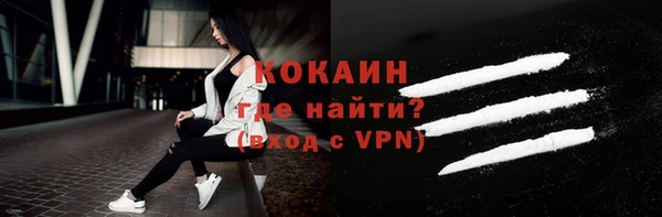 марихуана Болотное