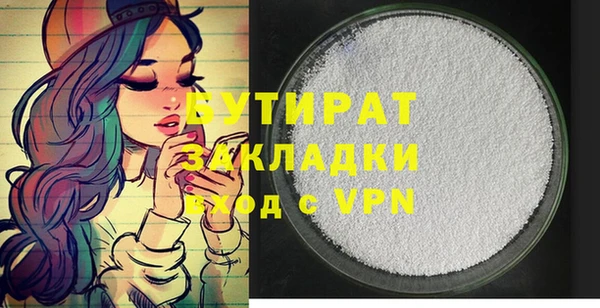 jwh Няндома