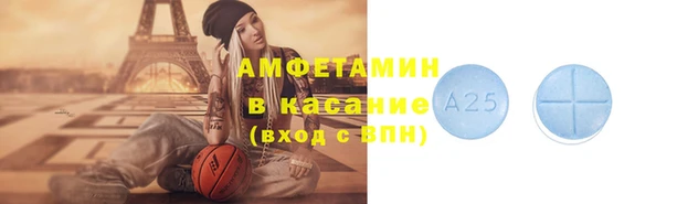 MDMA Premium VHQ Нязепетровск