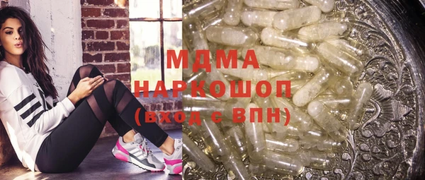 MDMA Premium VHQ Нязепетровск