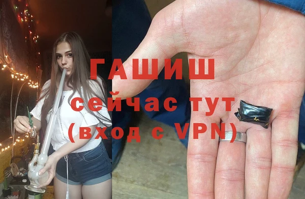 MDMA Premium VHQ Нязепетровск