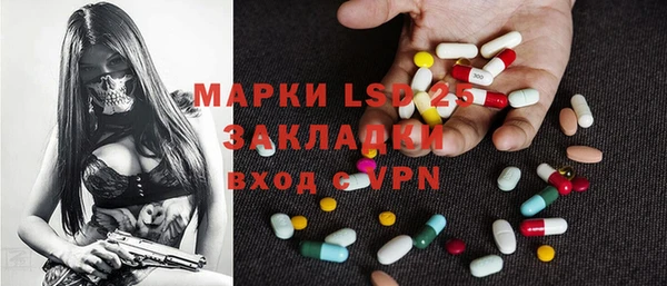mdpv Болхов