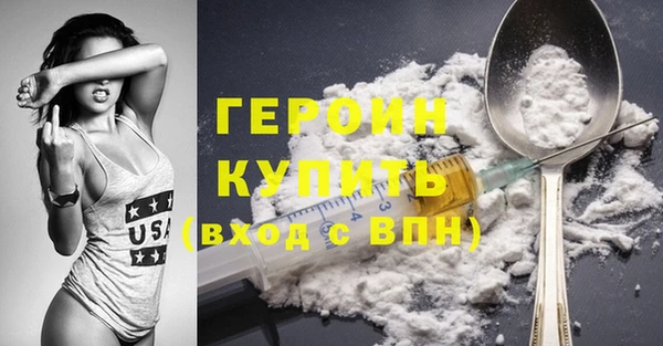 ПСИЛОЦИБИНОВЫЕ ГРИБЫ Болохово