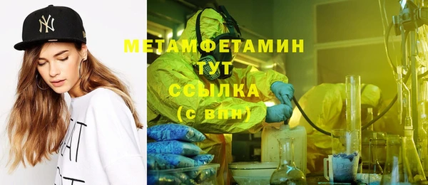 MDMA Premium VHQ Нязепетровск
