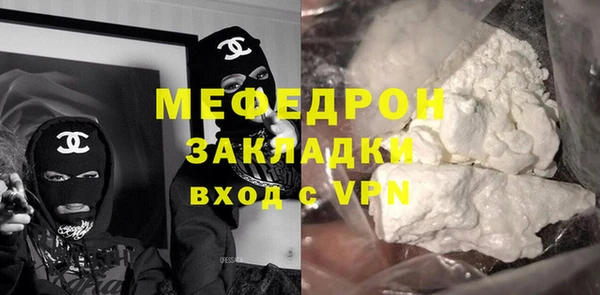 MDMA Premium VHQ Нязепетровск