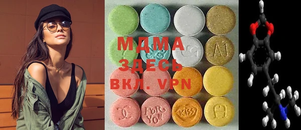 MDMA Premium VHQ Нязепетровск