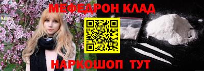 кокаин Донской