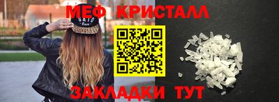 альфа пвп Беслан