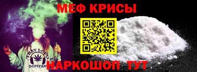 индика Бийск