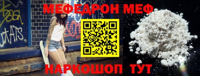 COCAINE Донецк