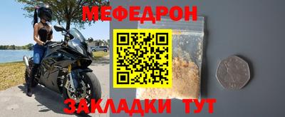 альфа пвп Беслан