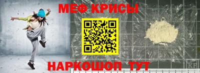 COCAINE Донецк