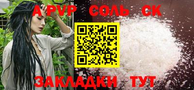 сатива Кимры