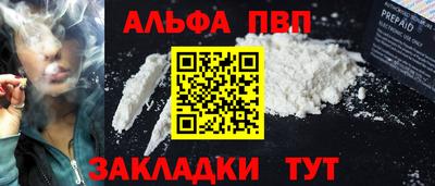 PSILOCYBIN Берёзовский