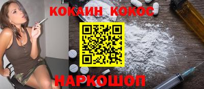 кокаин Донской