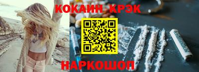 COCAINE Донецк