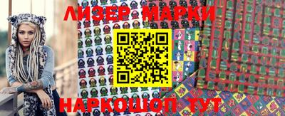 индика Бийск