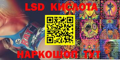 альфа пвп Беслан