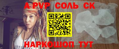 кокаин Донской