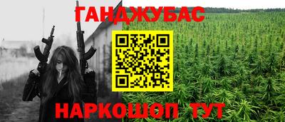 кокаин Донской