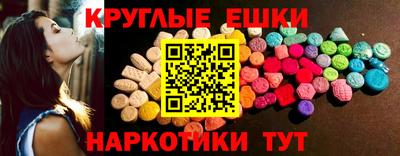 эйфоретик Балаково