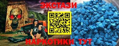COCAINE Донецк