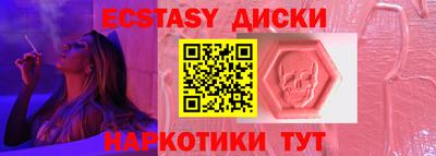 COCAINE Донецк
