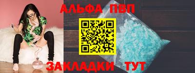COCAINE Донецк