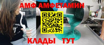 альфа пвп Беслан