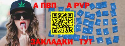 индика Бийск