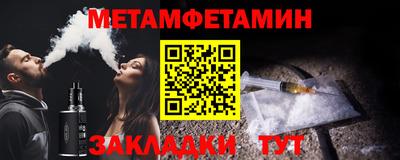 альфа пвп Беслан