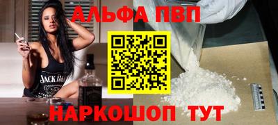 COCAINE Донецк