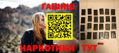 альфа пвп Беслан